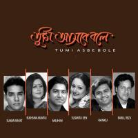 Bhalobasa Tumi Babul Reja Song Download Mp3