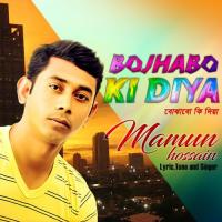 Bojhabo Ki Diya Mamun Hossain Song Download Mp3