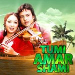 Tomake Chai Andrew Kishore,Kanak Chapa Song Download Mp3