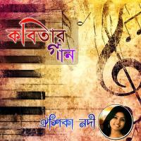 Tumi Jabe Vai Oyshika Nodi Song Download Mp3