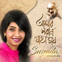 Amaro Porano Jaha Chay Susmita Mawla Song Download Mp3