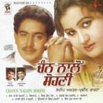 Injh Tur Jana See Sandeep Akhtar,Parveen Bharta Song Download Mp3