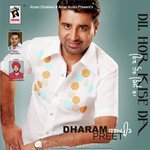 Mera Ethe Dil Rou Dharampreet Song Download Mp3