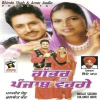 Laa Liyaa T.v Manjeet Sandhu,Kulwant Kaur Song Download Mp3