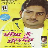 Kanjar Kitta Sandeep Akhtar Song Download Mp3