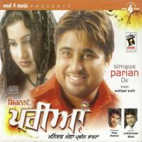 Sharab Dulgi Maninder Manga,Parveen Bharta Song Download Mp3