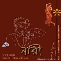 Sokhi Bhabona Kahare Bole Nandini Chowdhury Song Download Mp3