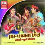 Zoom O Chhori Zoom Kamlesh Barot Song Download Mp3