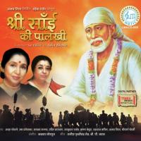 Sai Vandana Usha Mangeshkar Song Download Mp3