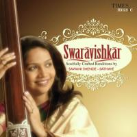 Raag Puriya Dhanashree Sawani Shende Song Download Mp3