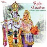 Radha Rani Ki Jay Bhagwat Acharya Shri Venu Gopal Goswamiji Song Download Mp3