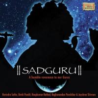 Shiv Swaroop Sadguru Ravindra Sathe Song Download Mp3