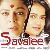 Durga Bhawani Arati Ankalikar-Tikekar,Sawani Shende-Sathaye Song Download Mp3