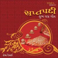 Garva Gunesh Sonal Hema Desai Song Download Mp3