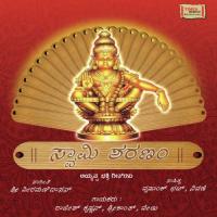 Swamiye Sharanamayyappa (Chanting) Srikanth Meka Song Download Mp3