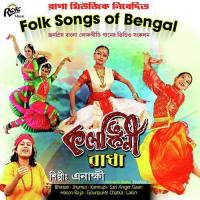 Ghate Lagaiya Digya Pan Khaiya Enakshi Song Download Mp3