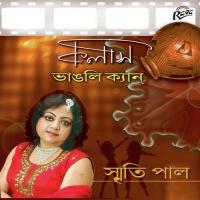 Teen Bhuboner Pare Smriti Paul Song Download Mp3