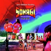 Nach Nach Sudeep,Antaripa Song Download Mp3