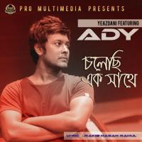 Cholechi Ek Shathe (feat. Yeazdani) Ady,Yeazdani Song Download Mp3