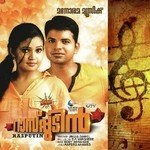 Minnale Najim Arshad Song Download Mp3