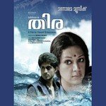 Theerathe Neelunne Vineeth Sreenivasan Song Download Mp3