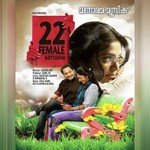 Chillane Tony,Neha Nair Song Download Mp3