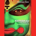 Ajitha Hare Pathiyoor Sankarankutti,Kalanilayam Rajeevan Song Download Mp3