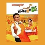 Jig Jinga Jig Jinga Jassie Gift,Anwar Sadath,Jyothsna,Samad Song Download Mp3