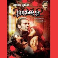 Manju Pole Renjith,Manjari Song Download Mp3