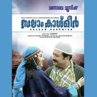 Kashmeerile Rojapoove M. Jayachandran Song Download Mp3