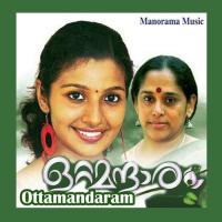 Onnam Kombathe Swetha Mohan Song Download Mp3