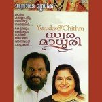 Thumbikkinnaram () K. S. Chithra Song Download Mp3