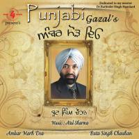 Samay Da Vehan Buta Singh Chauhan Song Download Mp3