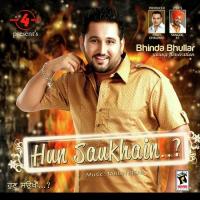 Maapey Bhinda Bhullar Song Download Mp3