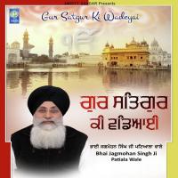 Gur Satgur Ki Wadeyai Bhai Jagmohan Singh Ji Patiala Wale Song Download Mp3