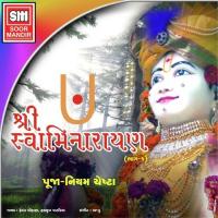 Utishthotishth Hey Nath Hashmukh Patadia Song Download Mp3