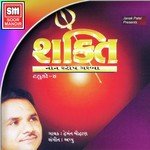 Dham Dhame Nagara Re Madi Hemant Chauhan Song Download Mp3