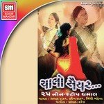 Bahucher Mana Dera Prasad Thakar,Kadarm Thakar,Vidhi Mehta Song Download Mp3