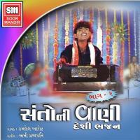 Daru Pidhone Danat Bagadi Kamlesh Barot Song Download Mp3