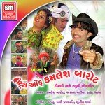 Ghoghambana Hatma Kamlesh Barot Song Download Mp3