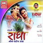 Mara Saybani Paghadiye Pamela Jain Song Download Mp3