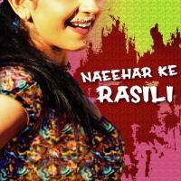 Saiyan Badal Gaeel Bechan Sharma Rajbhar,Khushboo Raj Song Download Mp3