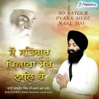 Tere Gun Gavan Bhai Jaspreet Singh Ji (Jawaddi Kalan Wale) Song Download Mp3