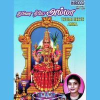 Maanikamani Mahanadhi Shobana Song Download Mp3