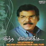 Mathana Mohana S.P. Sailaja,Malaysia Vasudevan Song Download Mp3