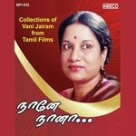 Anchaaru P. Jayachandran,Vani Jairam Song Download Mp3