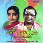 Aruviyilae P. Susheela Song Download Mp3