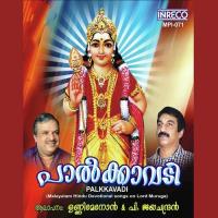 Kavadi Malarkkavadi Unni Menon Song Download Mp3