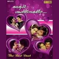 Kanmaniyae Kadhal Enbathu S.P. Balasubrahmanyam,S. Janaki Song Download Mp3