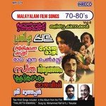 Aa Churam Ee Churam K.J. Yesudas,Vani Jairam Song Download Mp3